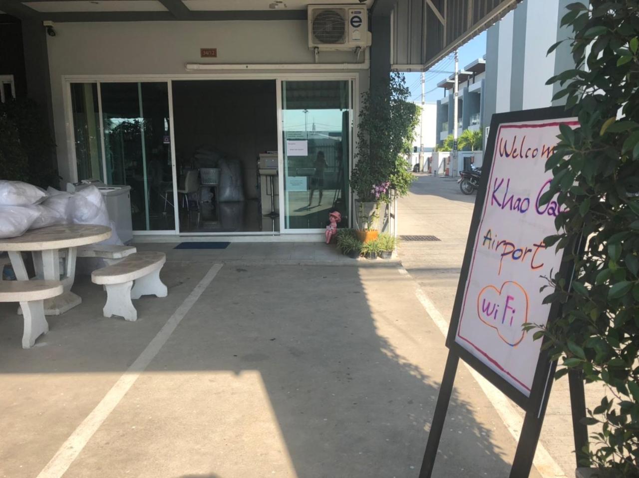 카오 오트 에어포트 호텔 Nai Yang Beach 외부 사진